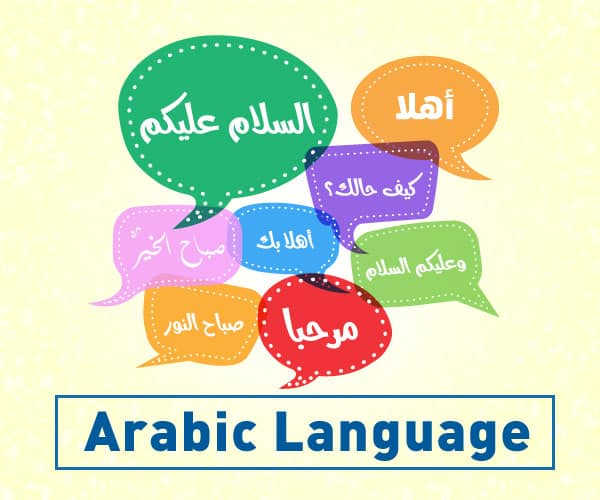 تدریس عربی هفتم تا دوازدهم و کنکور با تضمین ۱۰۰ درصد قبولی در امتحانات نهایی