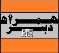 تدریس خصوصی عربی و ادبیات