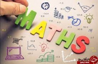 تدریس ریاضی متوسطه اول بصورت حرفه ای با زبان ساده