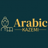 تدریس خصوصی عربی هفتم تا کنکور ریاضی، تجربی و انسانی ، با ضمانت بازگشت وجه