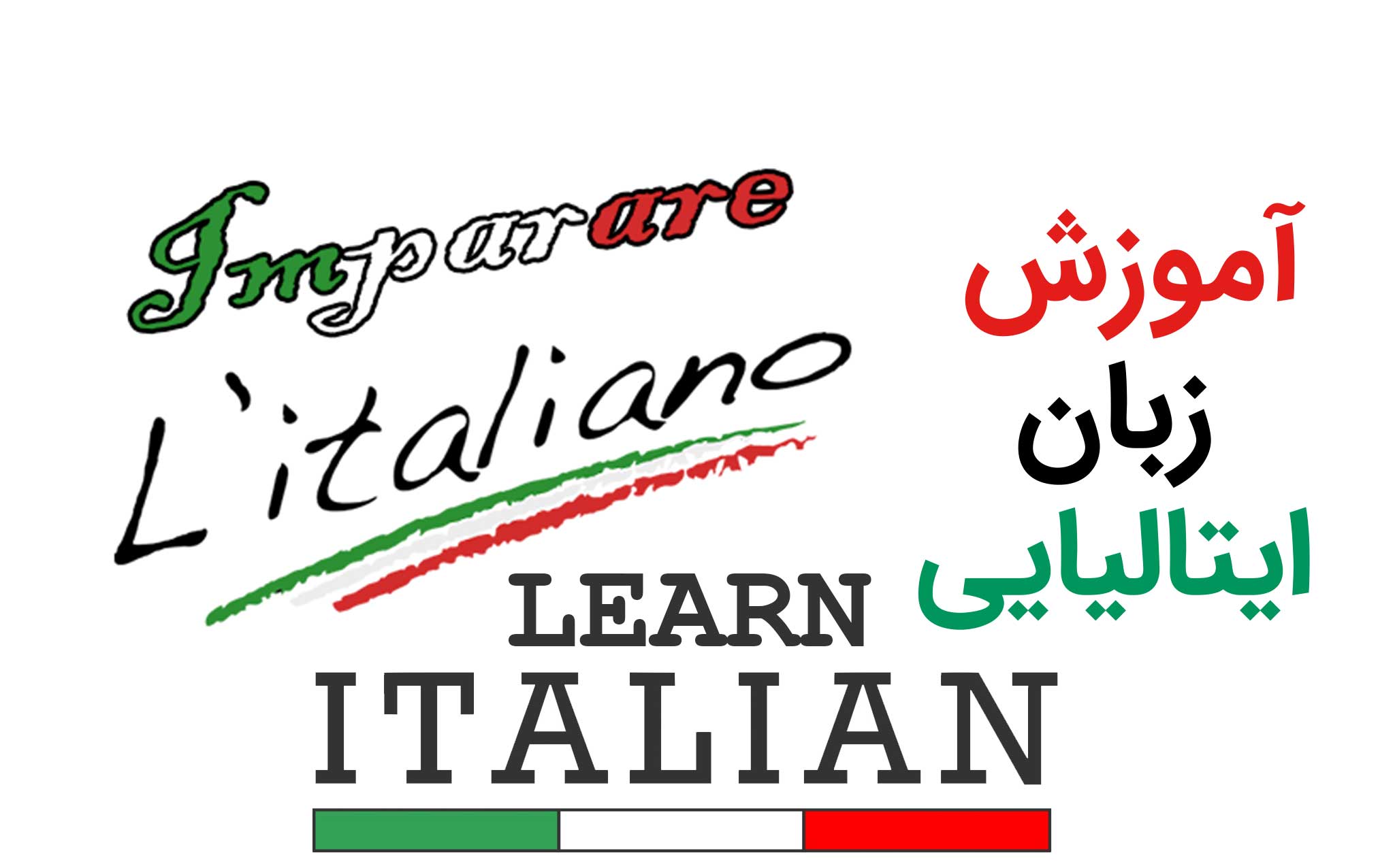 چرا زبان ایتالیایی یاد بگیریم؟