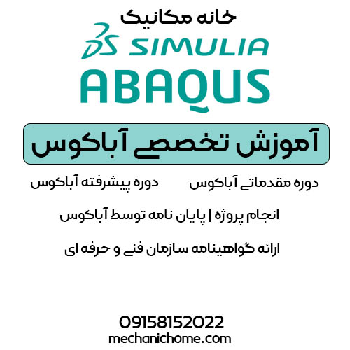 آموزش آباکوس در مشهد ارائه گواهینامه معتبر و قابل ترجمه